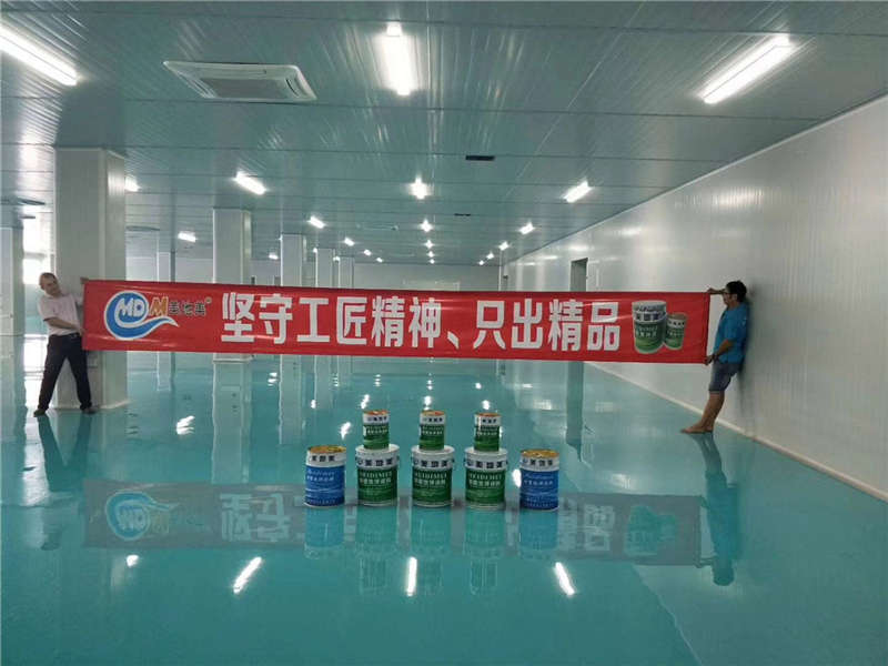 ç¾Žåœ°ç¾Žåœ°åªæ¼†å…¬å¸åœ¨æˆé•·çš„é“è·¯ä¸Šä¸€ç›´å …(jiÄn)å®ˆçš„åŽŸå‰‡
